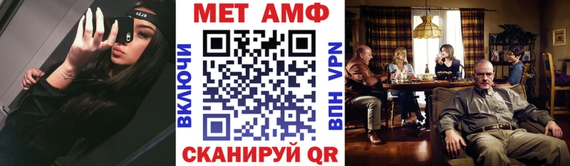 АМФЕТАМИН 97%  нарко площадка состав  Питкяранта 