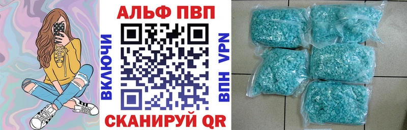 А ПВП СК  Питкяранта 