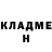 КЕТАМИН VHQ inkog nikto