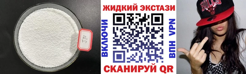 сколько стоит  Питкяранта  мега зеркало  БУТИРАТ оксибутират 