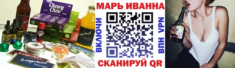 Canna-Cookies конопля Питкяранта