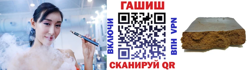 ГАШ hashish  где найти наркотики  Питкяранта 