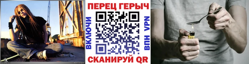 Героин герыч blacksprut ONION Питкяранта сколько стоит