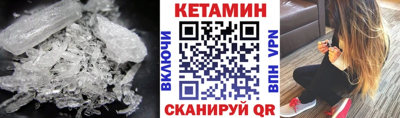 купить  сайты  Питкяранта  Кетамин VHQ 