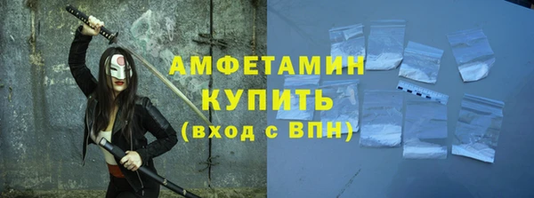 бутик Арсеньев
