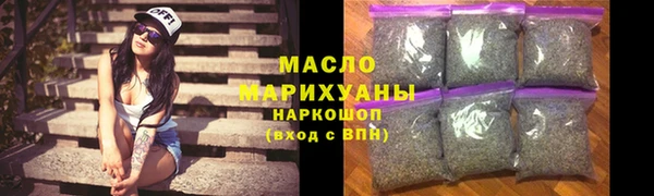 бутик Арсеньев