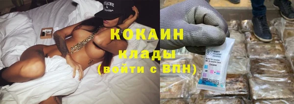 MESCALINE Балахна