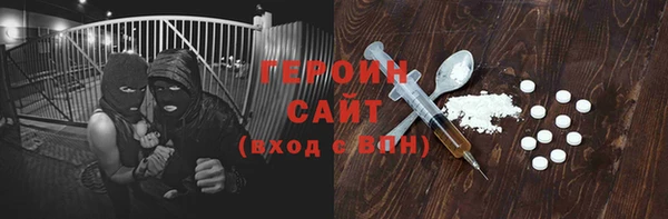 дистиллят марихуана Баксан