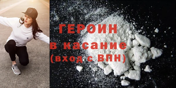 прущий лед Аркадак