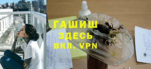 mdpv Армянск