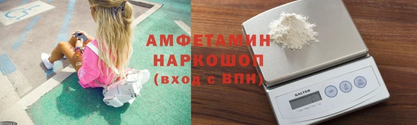 MESCALINE Балахна