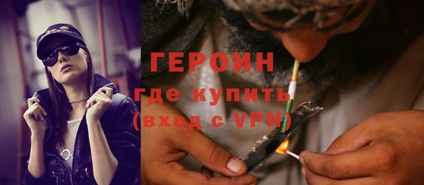 дистиллят марихуана Баксан
