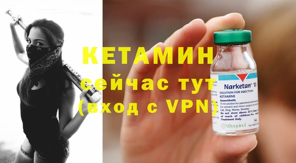 бутик Арсеньев