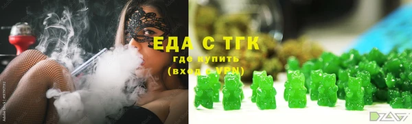 бутик Арсеньев