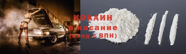 прущий лед Аркадак