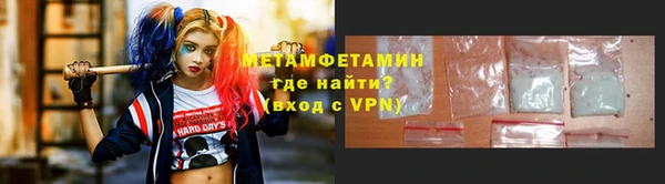 mdpv Армянск