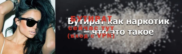 mdpv Армянск
