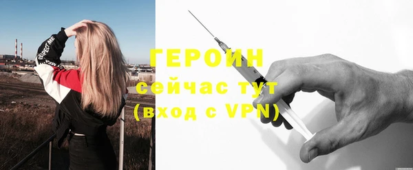 ГАЛЛЮЦИНОГЕННЫЕ ГРИБЫ Балабаново