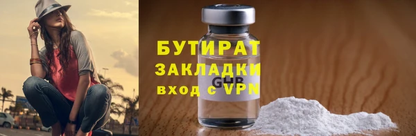 дистиллят марихуана Баксан