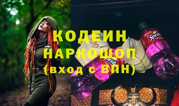 бутик Арсеньев