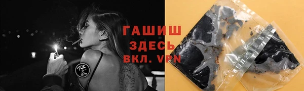дистиллят марихуана Баксан
