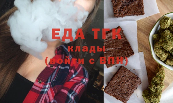 дистиллят марихуана Баксан