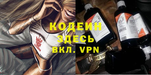 mdpv Армянск
