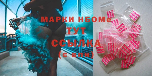 MESCALINE Балахна