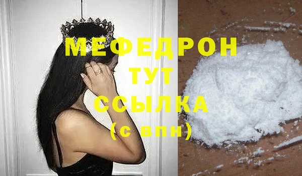 бутик Арсеньев