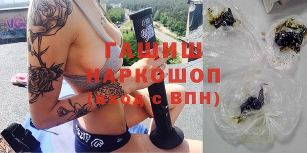 дистиллят марихуана Баксан