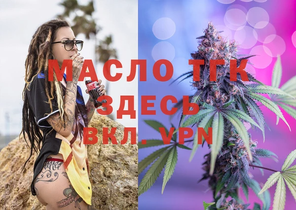 ГАЛЛЮЦИНОГЕННЫЕ ГРИБЫ Балабаново