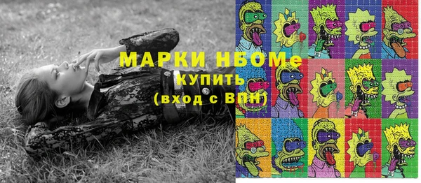 бутик Арсеньев