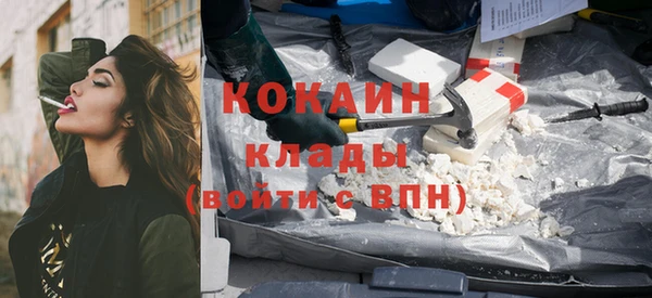 MESCALINE Балахна