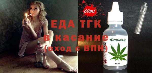 бутик Арсеньев
