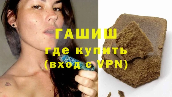 mdpv Армянск