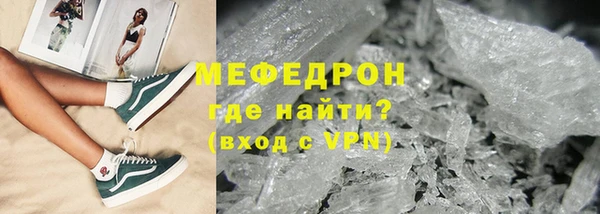 прущий лед Аркадак