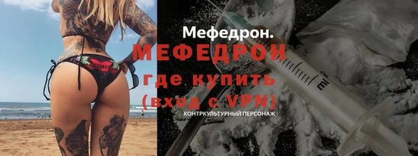 прущий лед Аркадак
