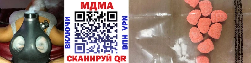 цена наркотик  мега маркетплейс  МДМА VHQ  Питкяранта 