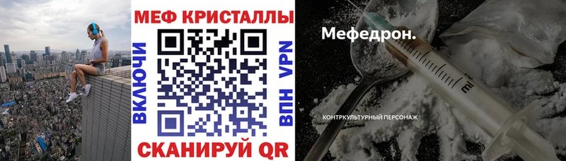 Меф VHQ  Питкяранта 