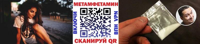 Метамфетамин Декстрометамфетамин 99.9%  купить   Питкяранта 
