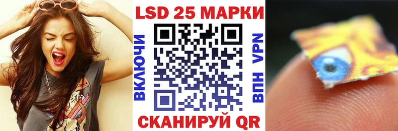 Марки 25I-NBOMe 1,8мг  наркошоп  Питкяранта 